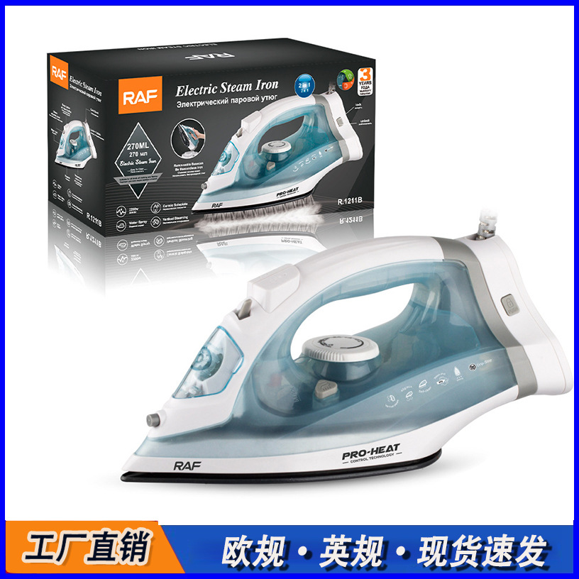 跨境欧规有线无线两用蒸汽熨斗手持 多功能可调式喷雾电熨斗