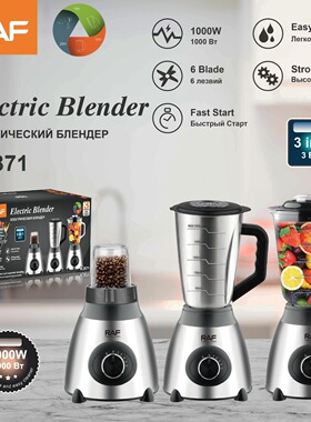 RAF欧规3合1料理机1.5L破壁机果蔬榨汁机家用果汁机搅拌机辅食