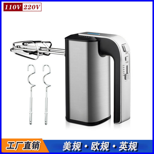 欧规美规全自动手持家用电动打蛋机烘焙大功率打发器奶油搅拌机