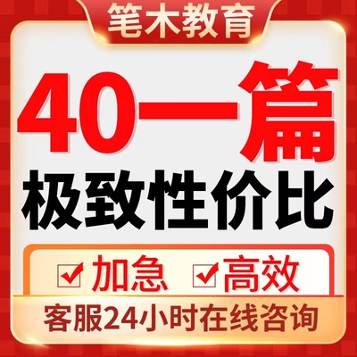 【论文 加急 保密】大学生本科硕士职称护理会计开题查重检测报告