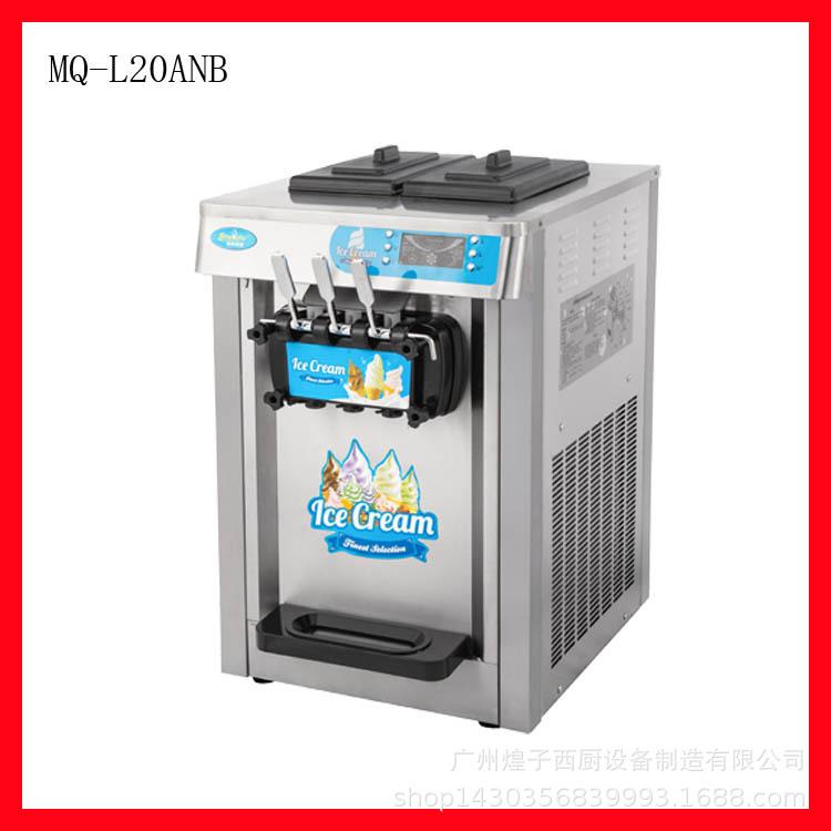 冰淇淋机软冰淇淋机全不锈钢冰激凌机雪糕机商用设备