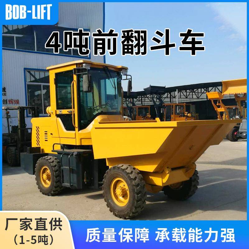吨4吨前卸式带棚工程翻斗车电动轮式装载车液压式四驱农用蹦蹦车