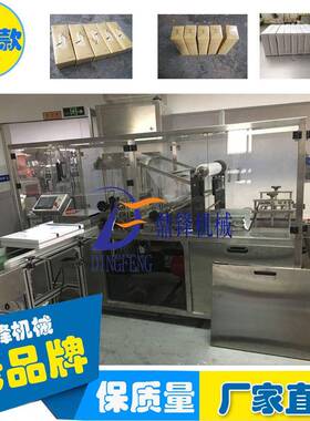 全自动三维包装机BTB-400大型高速集合式平推三维包装机-可定做