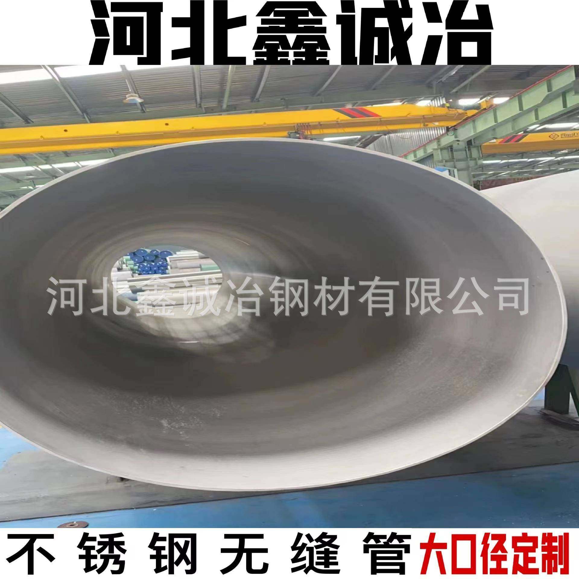 各种规格304不锈钢无缝管冷拔精密316不锈钢毛细管,基础建材,不锈钢管,淘宝优惠券,粉丝福利购,淘宝优惠卷