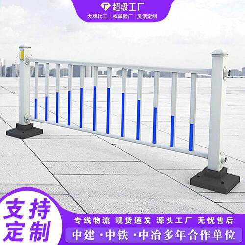 市政护栏镀锌护栏道路交通隔离栏交通围栏人车分流隔离护栏