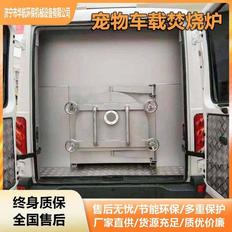 病死猪焚烧炉无烟无味无公害高温处理设备可移动车载式宠物焚烧炉,畜牧/养殖物资,特种养殖设备,淘宝优惠券,粉丝福利购,淘宝优惠卷