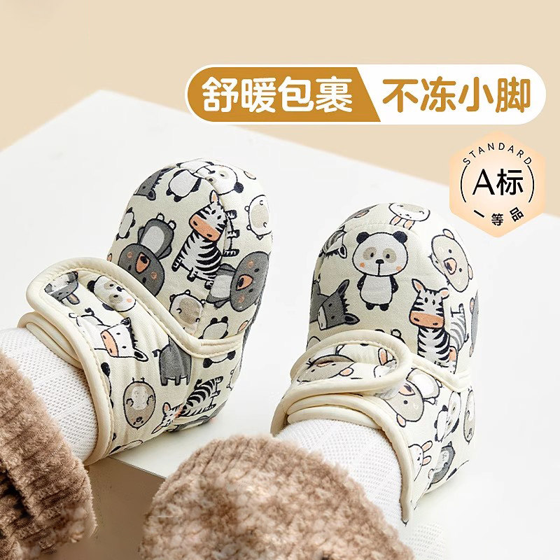法国BERYDIA婴儿脚套秋冬季防滑加绒软厚底室内袜鞋宝宝地板鞋