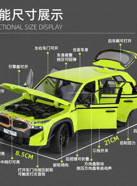 新款 1:24xm声光六开门合金车仿真车模摆件礼品玩具汽车