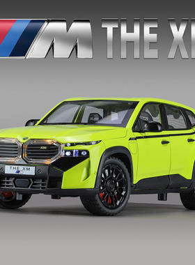 新款金丽方1:24保马XM电动车声光车儿童玩具摆件仿真合金汽车模型