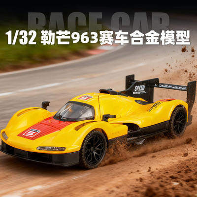 1:32宝时捷勒芒963合金汽车模型仿真赛车摆件儿童玩具礼物男