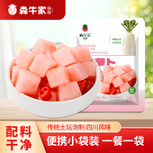森牛家四川老坛泡菜酸辣爽口下饭菜什锦小袋泡萝卜豇豆嫩仔姜生姜