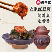 森牛家四川正宗红豆腐农家传统美食手工制作香辣豆腐乳下饭菜400g