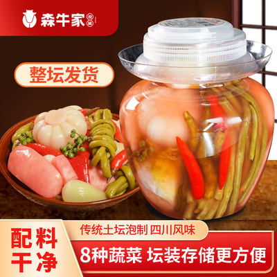 森牛家四川泡菜3斤坛装配料干净