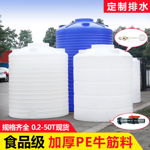 加厚水塔储水罐厂家直销特价