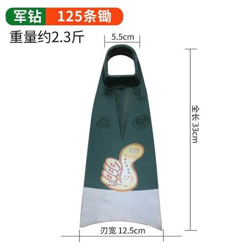 鸡公锄农用大锄头种菜农具园艺除草翻土工具1.2米柄锄园林镐刨地