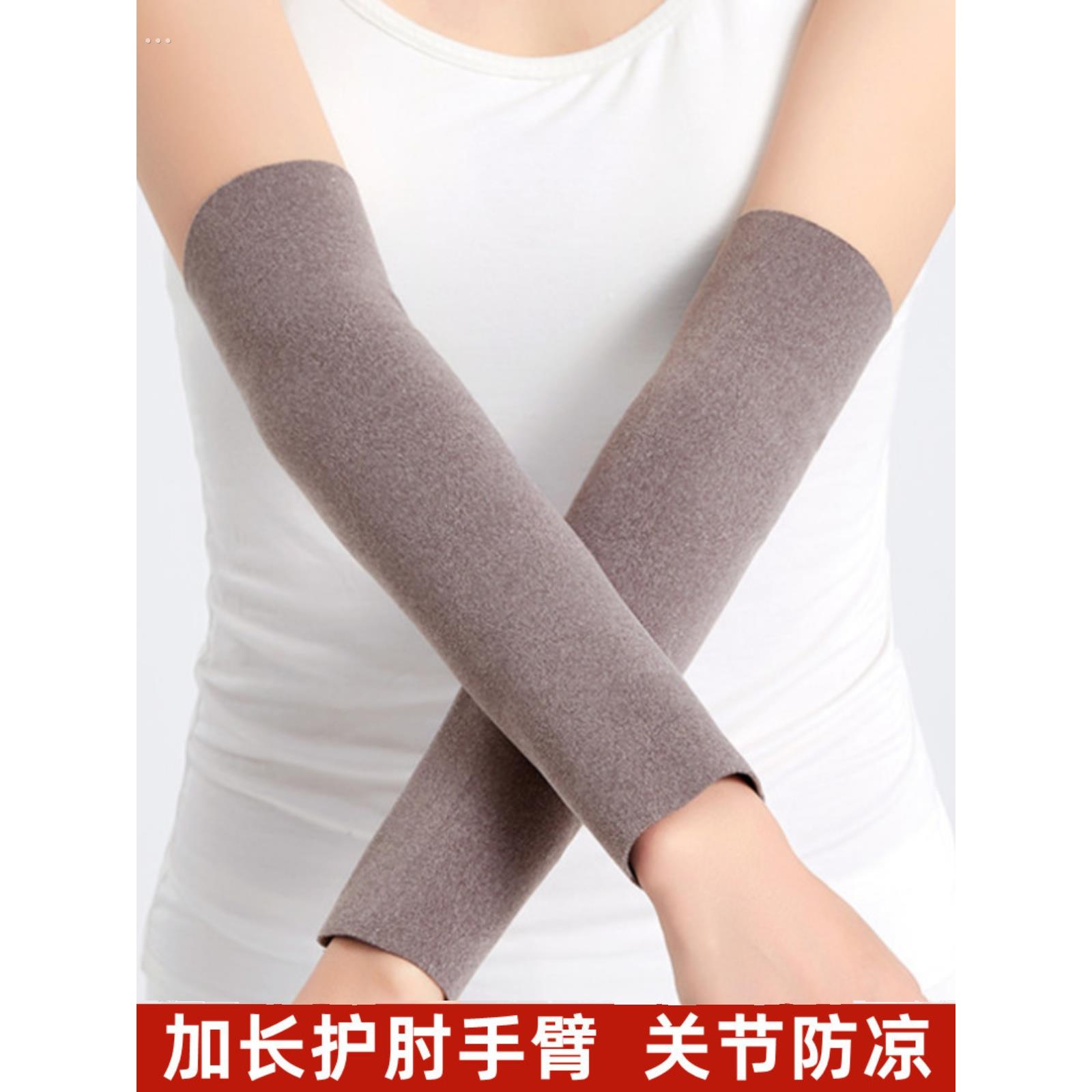 夏季内瘘患者专用护腕透析袖套血液透析用品血透护手腕固定保护套