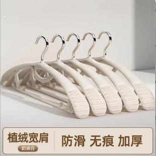 防鼓加宽晾衣撑子秋冬天架子植绒衣架大衣内衣衣服25个毛衣加大