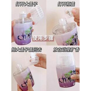 居家香薰卧室客厅空气清新香氛洗手间浴室除异味除臭厕所持久留香