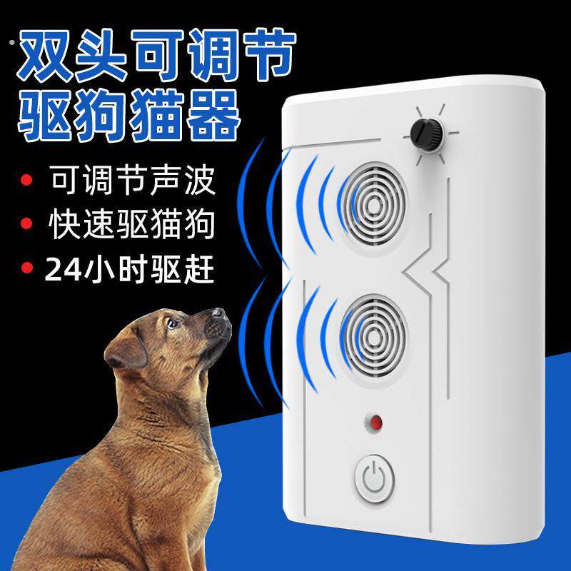 驱狗防狗神器别墅超音波车库咬轮胎庭院大功率持续驱赶流浪狗猫鼠