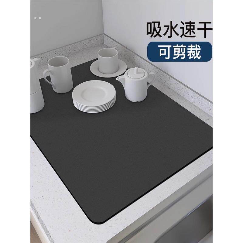 厨房台面吸水凉垫吧台杯子碗盘干 干燥垫子茶台洗手池矽藻泥隔热