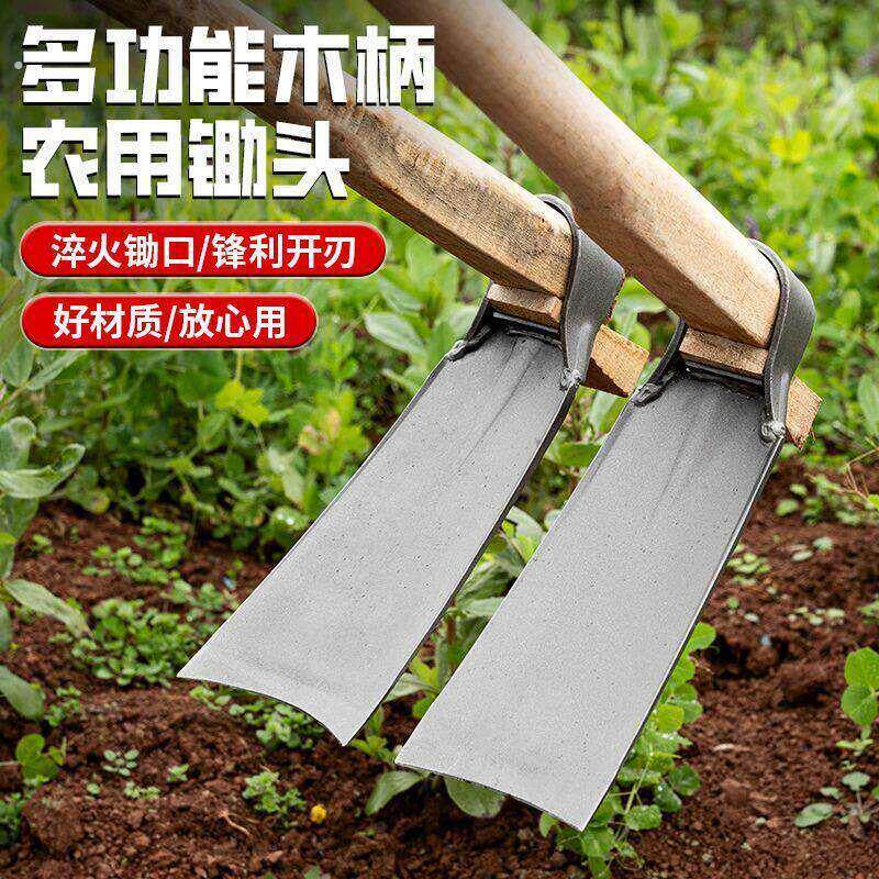锄头种菜家用挖地多功能老式锰钢农具农用工具大全刨锄地挖笋神器