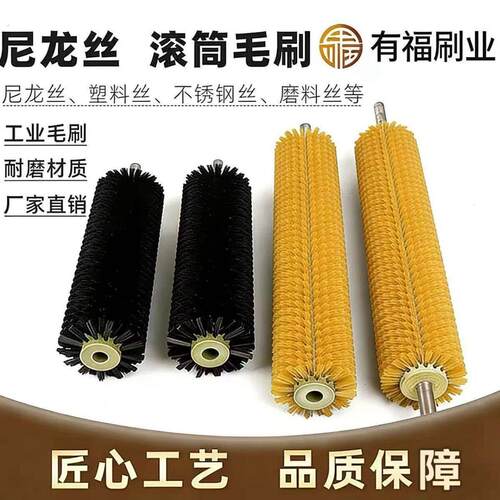 工业用清洗机毛刷辊滚筒刷抛光除尘刷辊圆毛刷旋转电动毛刷辊定制