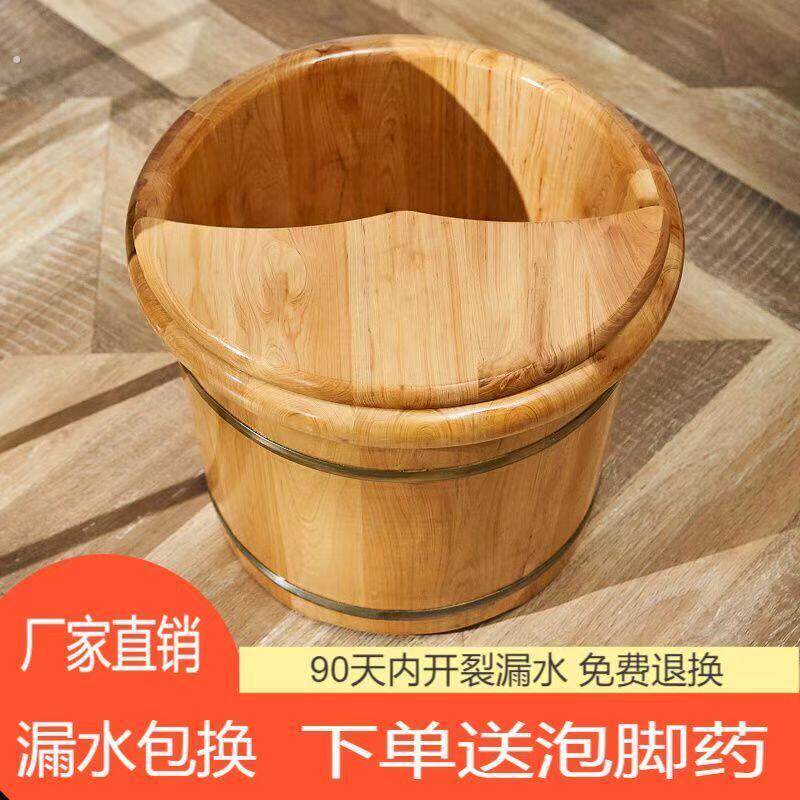 香柏木养生泡脚盆泡脚木桶穴位按摩泡脚桶实木足疗木桶洗脚盆