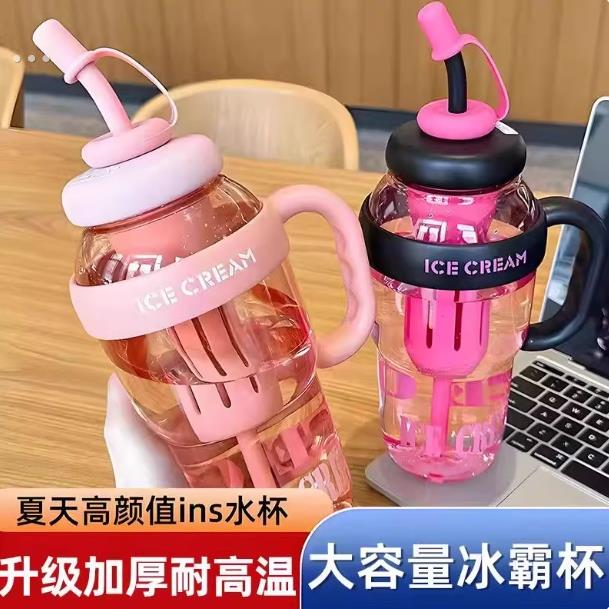 夏季冰霸杯高颜值女生巨无霸水杯奶茶杯带吸管茶漏大容量塑料水壶