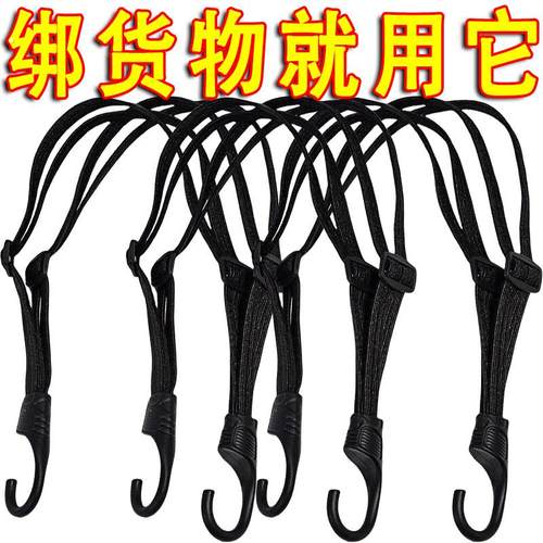 机车绑带弹力绳电动车捆绑带后座固定安全帽行李松紧橡皮筋捆绑绳