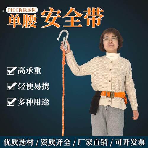 高空作业全身式电力电工腰带安全绳防坠落工地施工户外攀岩安全带
