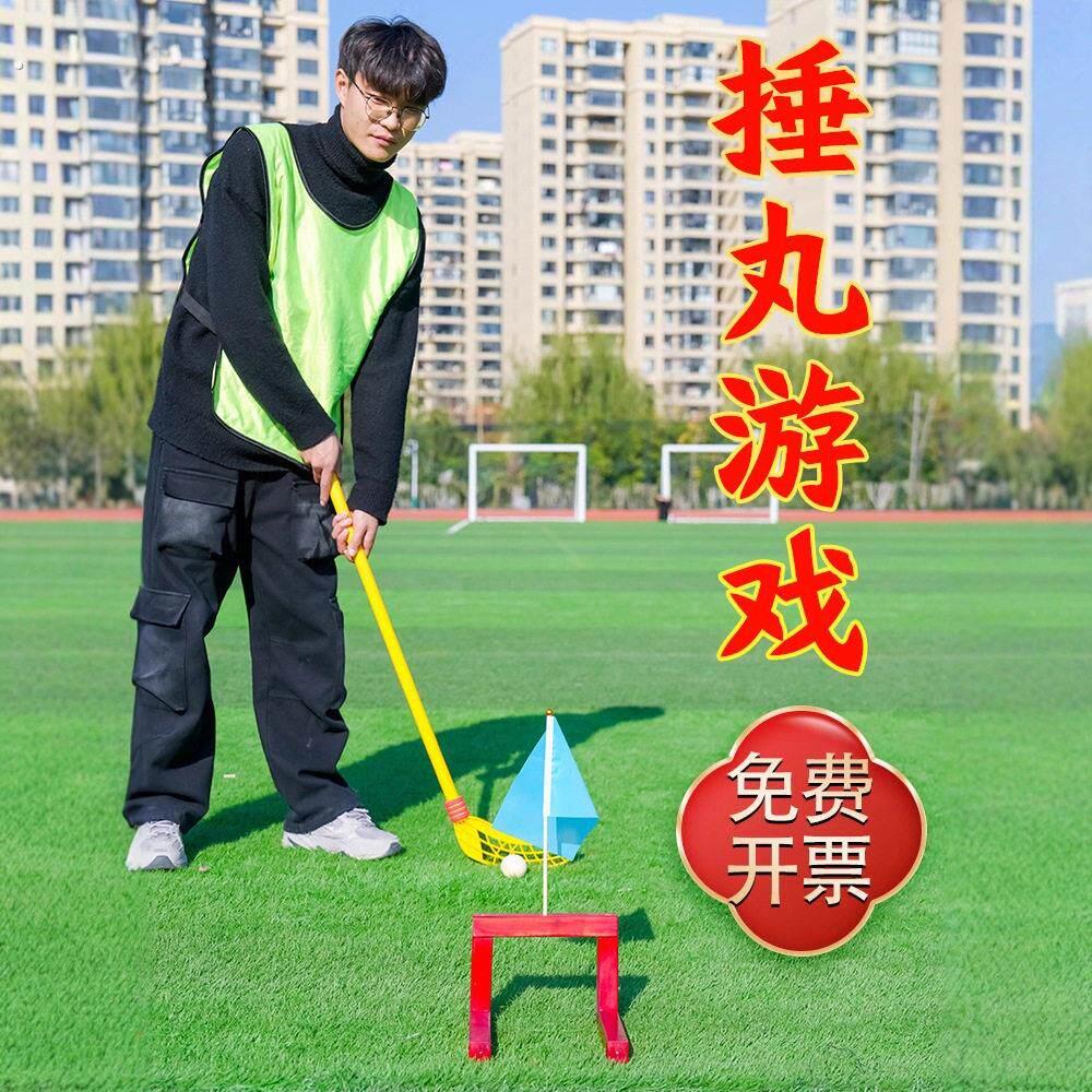重阳节游戏道具捶丸传统锤丸彷古木质户外老人运动团建趣味活动