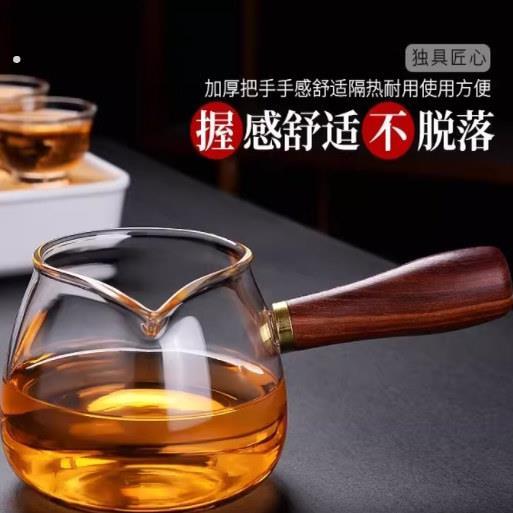 侧把直觉壶加厚耐热玻璃过滤煮茶器家用茶具套组黑晶炉煮茶冲茶器