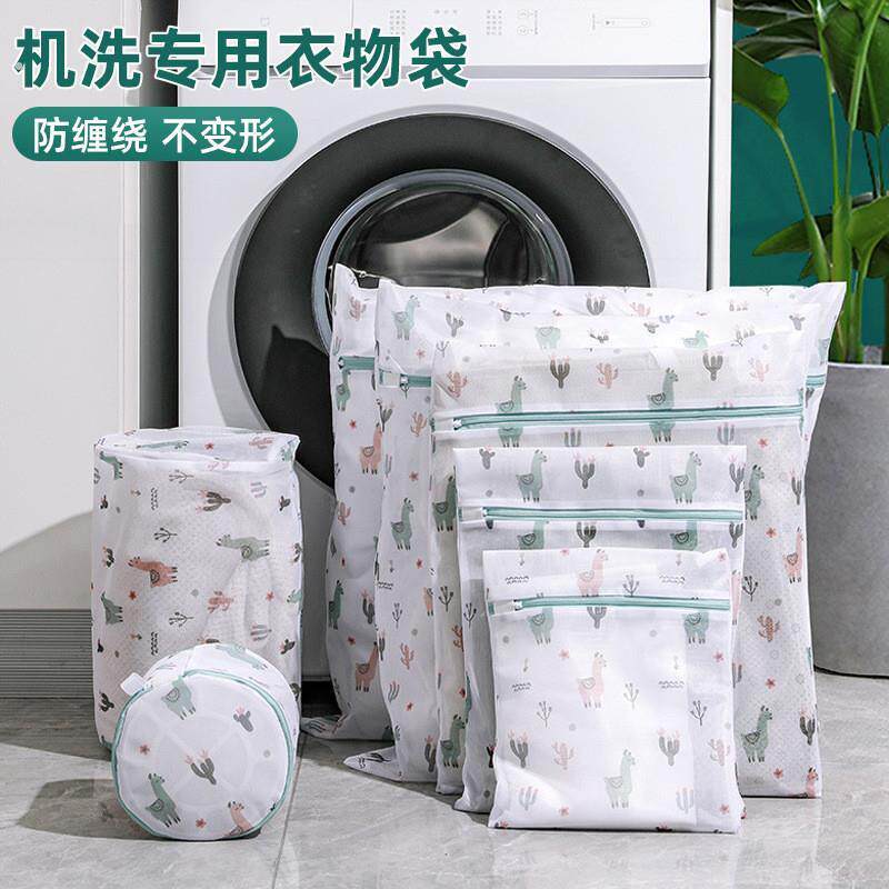 德国洗衣袋洗衣机专用羊毛衫防变形洗衣网袋机洗护洗袋洗衣服网袋