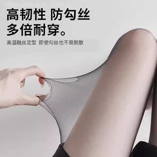 0D丝袜夏季 袜女肤色裸感高透光腿神器防晒 日常超薄防勾丝连裤