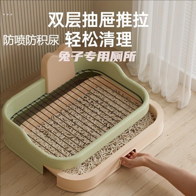 兔子专用厕所大号兔子大厕所狗厕所铁网双层抽屉式防喷尿溅不积尿
