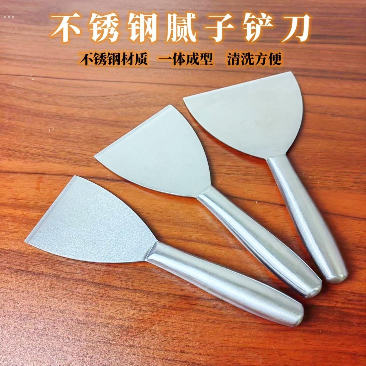 加厚不锈钢一体油灰刀刮刀精品清洁铲刀腻子刀装修泥抹子油烟铲
