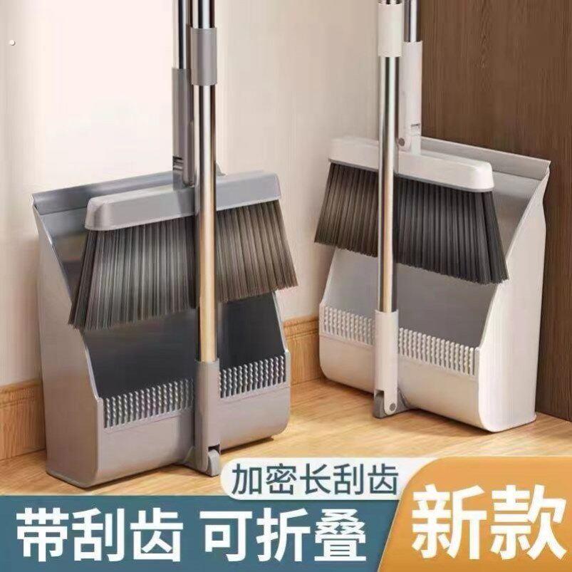扫把簸箕套装组合家庭用透明轻奢软毛扫帚化妆室不粘毛发笤帚撮箕
