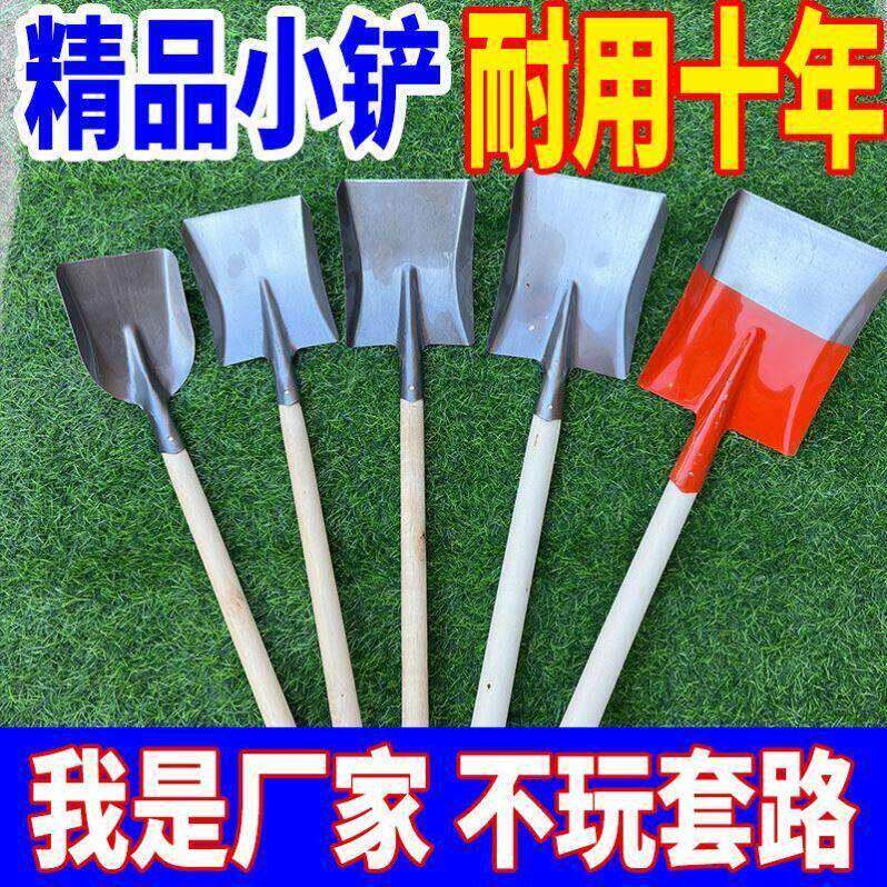 家用小铲子小铁锹小煤铲园艺小铲子狗屎铲煤铲垃圾铲户外铲挖土