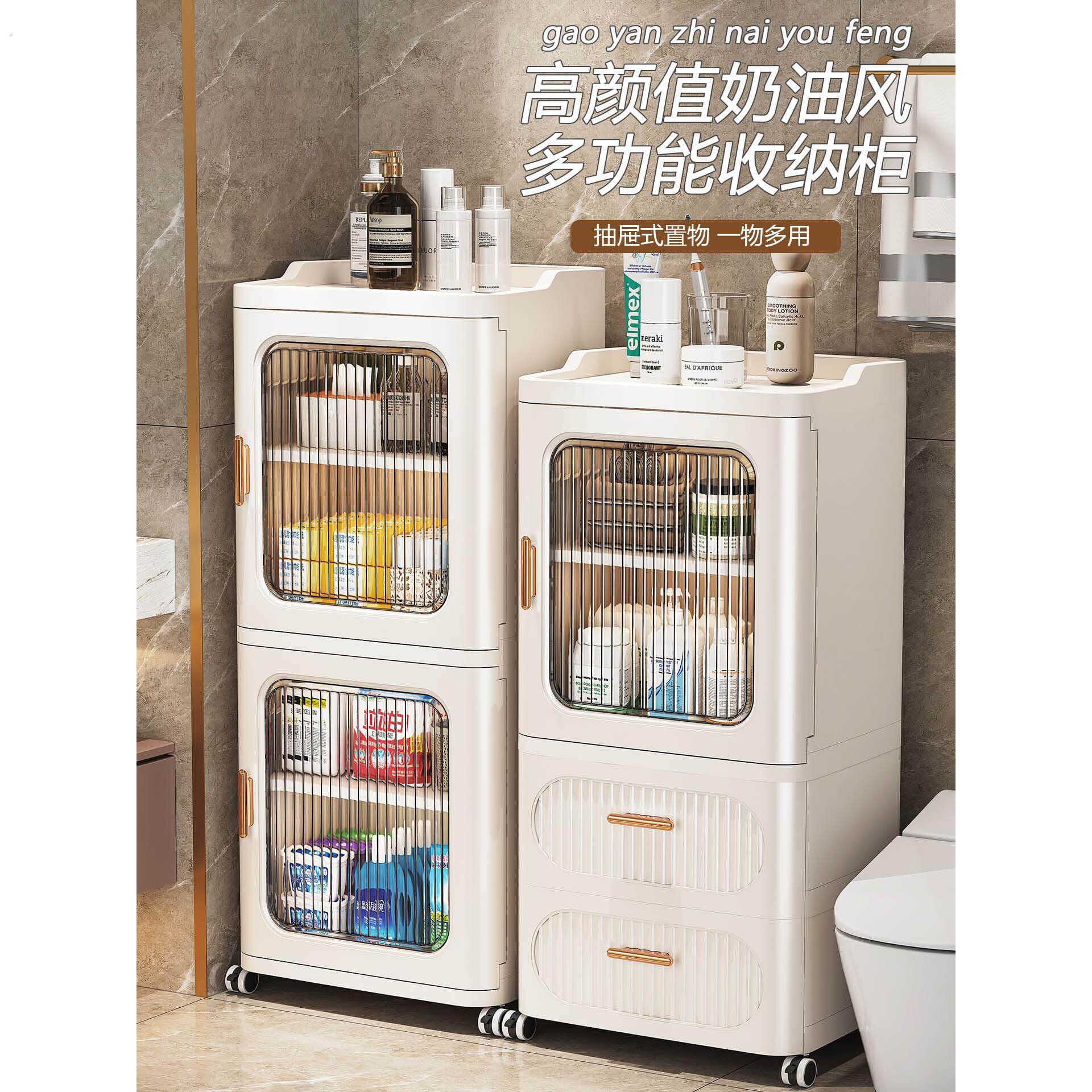 夹缝收纳柜家用卫生间置物架多层缝隙柜抽屉式移动厕所浴室储物柜