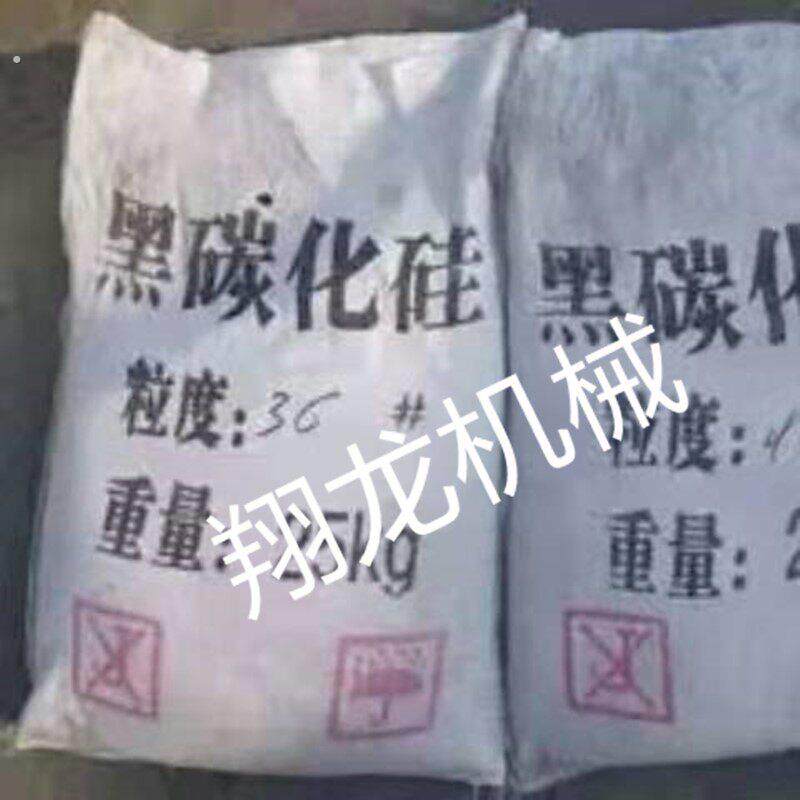 黑碳化硅喷砂磨料 高硬度黑炭化硅 模具喷砂石雕大理石喷沙机用