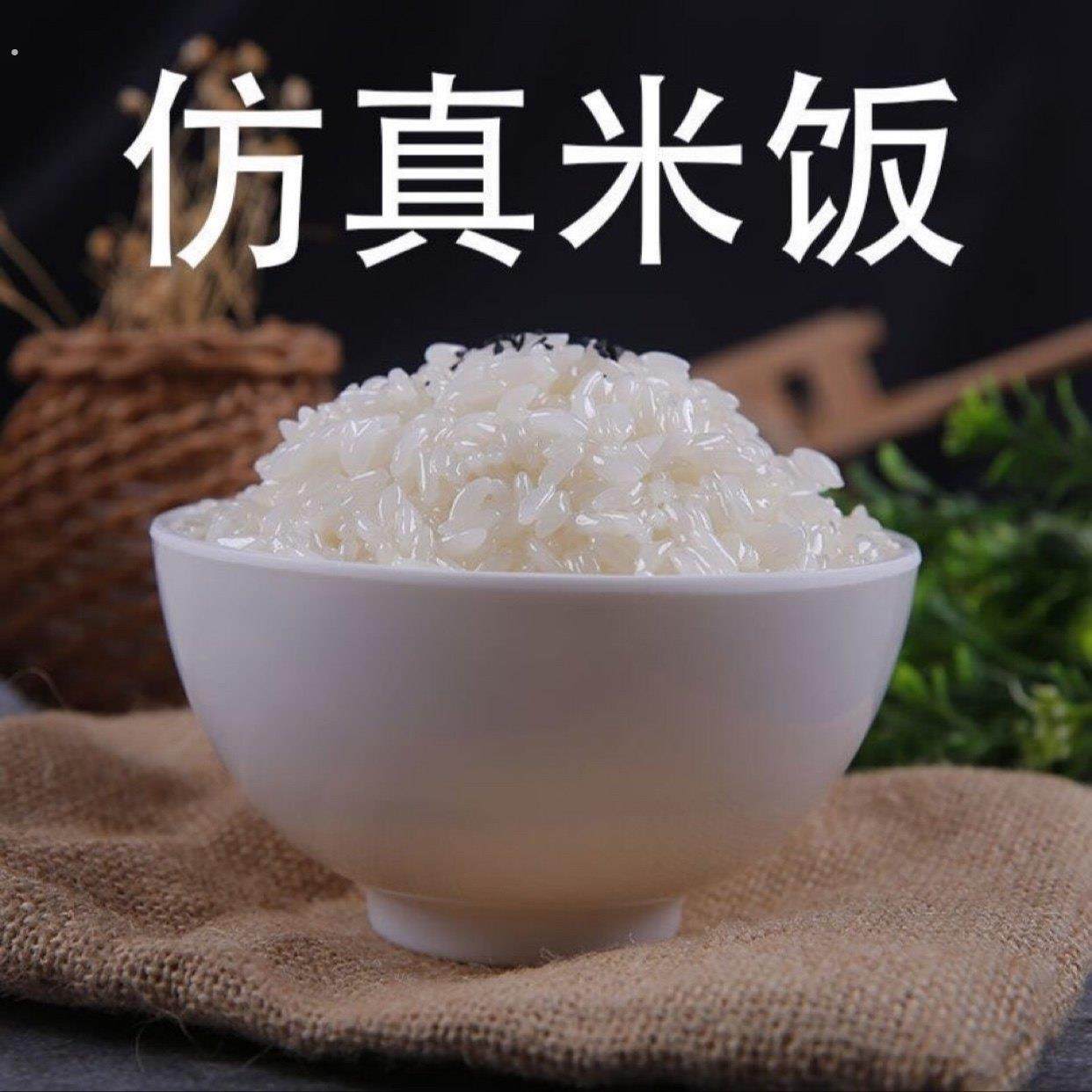 米饭仿真模型假米饭道具食品模型拍段子影视拍摄食品道具仿真菜,家居饰品,仿真水果,淘宝优惠券,粉丝福利购,淘宝优惠卷