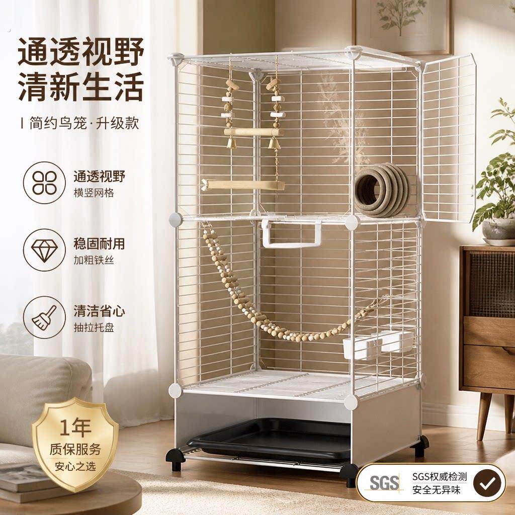 新型玄凤画眉虎皮繁殖笼横丝八哥防溅鸟笼特大号鹦鹉笼子家用别墅