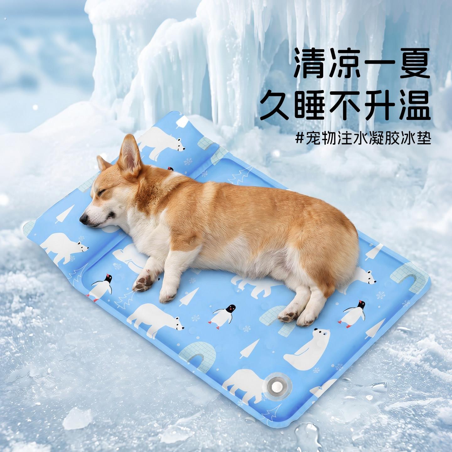 宠物狗狗夏季冰垫降温神器柯基柴犬泰迪中小型犬垫子睡垫凉席狗窝