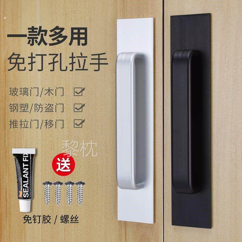 玻璃门拉手免打孔黏贴式窗户强力吸盘浴室冰箱推拉柜门把手小手柄