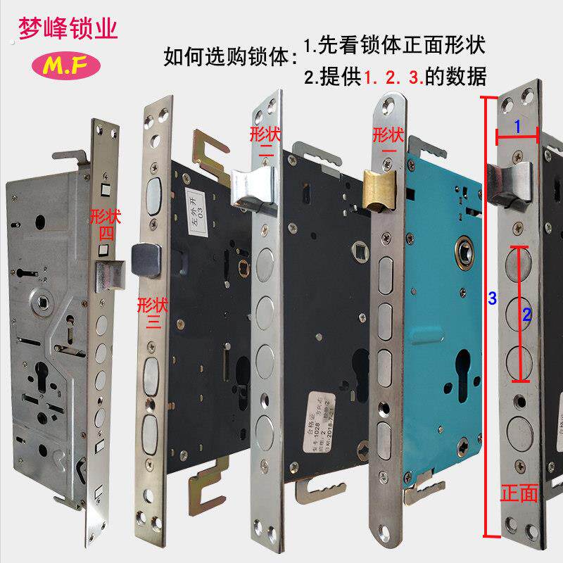 防盗门锁体锁板锁配件大圆柱方舌方柱锁舌锁芯大霸王进户不锈钢门