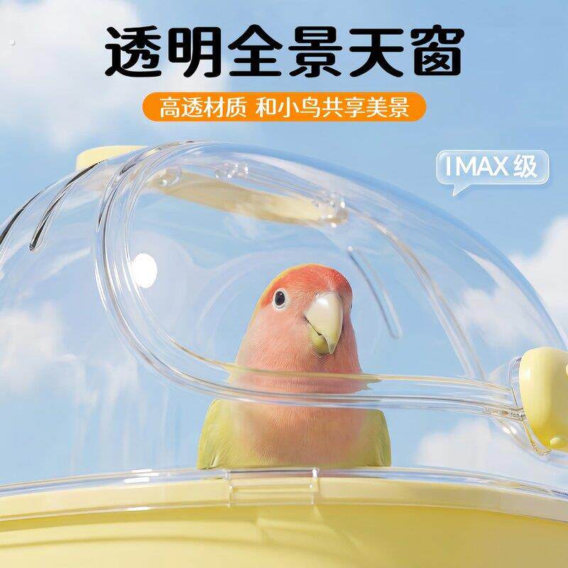 鹦鹉外带笼可携式手提透气户外小鸟牡丹虎皮自由出行专用鸟笼仓鼠