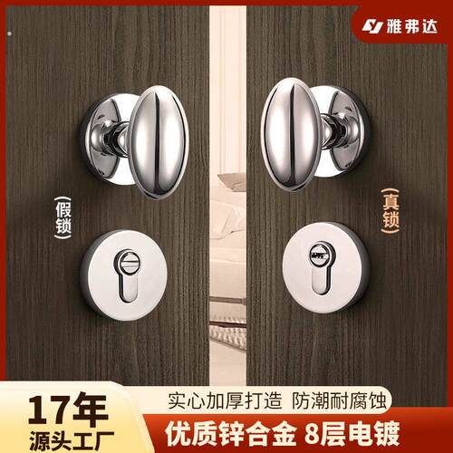 通用款门把手保护套新家入住门挂件装饰品新年氛围装饰入户门把套