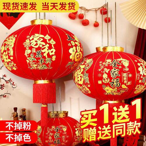 灯笼大门口一对别墅阳台2026年马年过年喜庆氛围场景布置挂饰新款