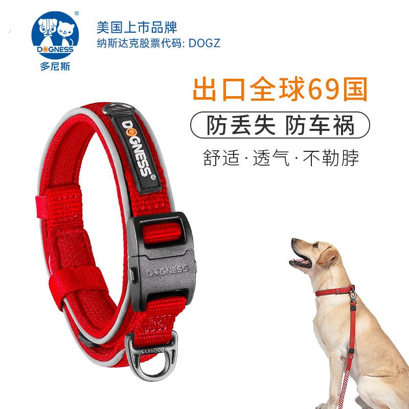 狗狗项圈小型犬反光狗脖圈大型犬防挣脱小狗圈颈圈宠物用品