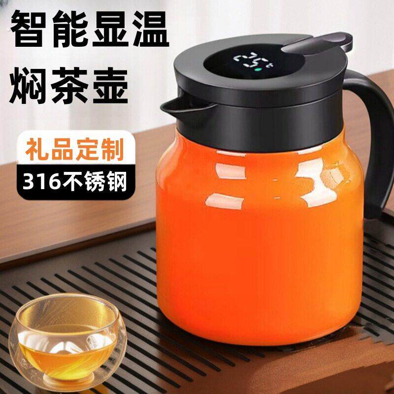 316不锈钢保温壶2025新款家用大容量泡茶壶办公室茶壶热水壶保温